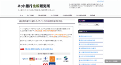 Desktop Screenshot of netrank-nefpi.com